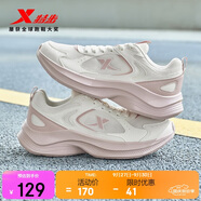 特步女子跑步鞋運(yùn)動(dòng)鞋秋季新款網(wǎng)面透氣輕便減震休閑跑鞋粉色