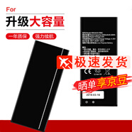 Dsheng 暢玩5電池大容量華為榮耀4A手機CUN-TL00\/AL00全新魔改內置電板 華為SCL-TL00H電池HB4342A1RBC