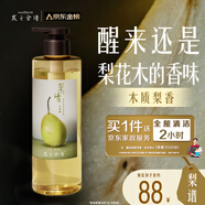 髮の食譜發(fā)之食譜梨譜洗發(fā)水530ml柔順洗發(fā)露潤澤柔滑男女士-贈家政