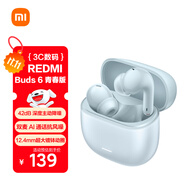 小米（MI）Redmi Buds 6 青春版 入耳式藍(lán)牙耳機(jī) 42dB降噪 適用于安卓蘋果手機(jī) 雨霧藍(lán)