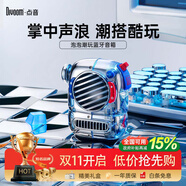 Divoom點音 泡泡藍牙小音箱電腦桌面音響擺件 隨身便攜式無線迷你小型音箱長續(xù)航低音炮送朋友桌搭禮物