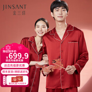 金三塔商場(chǎng)同款真絲睡衣女兩件套100%桑蠶絲寬松情侶絲綢睡衣套高級禮物 焦糖紅（男款重磅19姆米） 3XL