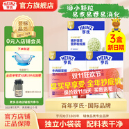 亨氏粒粒面條192g寶寶輔食嬰幼兒營養(yǎng)碎碎面顆粒面條 6-36個月適用 豬肝菠菜+鱈魚胡蘿卜+牛肉甜菜根