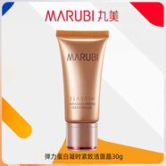 丸美（MARUBI） 洗面奶女彈力蛋白凝時(shí)潔面晶深層清潔清爽不油膩潔面乳護(hù)膚品官 （中樣）彈力蛋白凝時(shí)潔面【30ml】