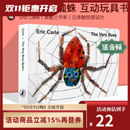 英文原版 Eric Carle The Very Busy Spider 好忙的小蜘蛛 吳敏蘭書單第77本 常青藤爸爸推薦 廖彩杏書單 綠山墻