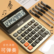卡西歐品牌同款DY-120真人發(fā)音計算器/土豪金色計算器語音計算機 琉璃黑 GY-120(大號)
