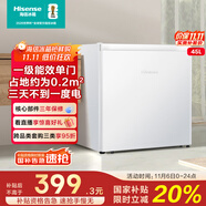 海信小冰箱45L一級能效小型單開門小戶型迷你家用宿舍租房家電國家補(bǔ)貼20%以舊換新BC-45S/A