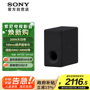 索尼（SONY）SA-SW3 200W無線大功率低音炮 回音壁 家庭影院 適配A9M2 A9000 A8000 A3000