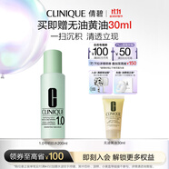倩碧明肌水1.0號去油水200ml爽膚水補(bǔ)水保濕溫和清潔護(hù)膚品生日禮物