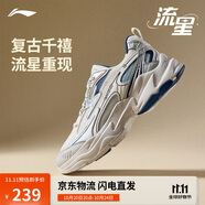 李寧流星丨反光減震回彈經(jīng)典休閑鞋男2025新款簡(jiǎn)約百搭運(yùn)動(dòng)鞋AGCV357
