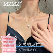 MZMZ鉑金項鏈女士鉆石PT950白金生日七夕情人節禮物送女友老婆 輕奢款-一克拉莫桑鉆（可刻字）