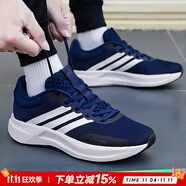 阿迪達(dá)斯（adidas）男鞋運(yùn)動鞋 25秋新款低幫緩震耐磨休閑鞋輕便透氣網(wǎng)面時尚跑步鞋 海軍藍(lán)/新到貨/TREADMOVE 43 （內(nèi)長265mm）