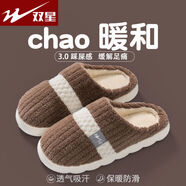 雙星（DOUBLE STAR）棉拖鞋男士秋冬季保暖室內家居防滑厚底居家用毛絨拖鞋女冬天 咖啡【聚熱鎖溫絨毛】 40-41 【適用39-40腳穿】