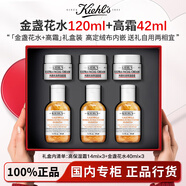 科顏氏Kiehl's全新第三代高保濕面霜滋潤修護舒緩乳液禮盒送老婆禮物 【162ml禮盒裝】高保濕霜