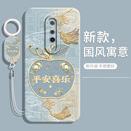 OPPO一加8T手機(jī)殼OnePlus8Pro保護(hù)套全包防摔硅膠液態(tài)感軟殼IN2010適用OPPO男女款 天使眼【平安喜樂】+同款吊牌 一加 8