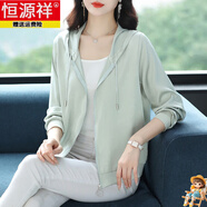 恒源祥桑蠶絲連帽防曬衣外套女夏季薄棒球服大碼真絲開(kāi)衫夾克 1225豆綠 梅花 M 95-105