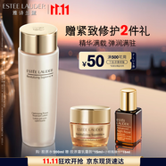 雅詩(shī)蘭黛膠原水200ml精華水爽膚水護膚品套裝化妝品禮盒生日禮物送女友
