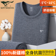 七匹狼男士秋衣秋褲男100%純棉保暖內衣薄款棉毛衫保暖衣保暖褲保暖套裝 深灰(上衣+褲子) XL (175) (推薦體重130-150斤)