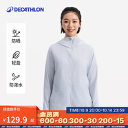 迪卡儂戶外防曬衣女皮膚衣夏季防曬服連帽風(fēng)衣外套運動薄款輕薄防紫外線 女款蘭白色（男士可選大1~2碼）-2025年新款 XS