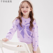 柔馨詩(shī)女童毛衣兒童秋冬裝新款針織衫中大童女孩上衣毛線(xiàn)衣洋氣打底衫 紫色 120 cm