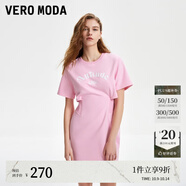VEROMODA連衣裙新款休閑舒適含棉修身挖空設(shè)計(jì)短袖短裙女 C23凌棱粉色 S 160/80A