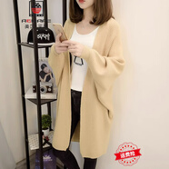 AEMAPE2025早秋新款針織開衫中長款蝙蝠袖薄款寬松毛衣外套女披肩春 卡其色 均碼 (80-135斤拍)
