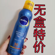 防曬噴霧50倍防紫外線(xiàn)防水防汗軍訓冰爽透明防曬氣霧200ml 50防紫外線(xiàn)防水防汗軍訓冰爽透明防曬氣霧200ml