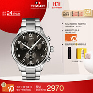 天梭（TISSOT）手表 速馳系列男表 瑞士石英男士鋼帶腕表運(yùn)動表生日禮物