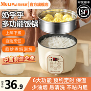 牧利派 電飯鍋電飯煲小型米飯鍋迷你小2人-3人多功能家用智能蒸飯鍋煮粥一體多用不粘鍋帶蒸籠 1.8L G品牌正品 智能自動(dòng)煮飯 預約定時(shí)保溫 2GL I 不粘鍋+蒸籠+刀具【可煎炒煮涮燉】