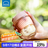 樂扣樂扣（LOCK&LOCK）咖啡杯耐熱玻璃水杯子男女學生便攜式雙飲吸管杯隨手杯350ML粉色