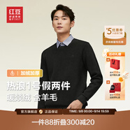 紅豆【加絨加厚】針織衫男保暖拼接假兩件輕商務(wù)冬季套頭毛衣男新款 墨玉黑S1 4XL