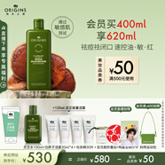 悅木之源（Origins）靈芝菌菇水400ml保濕爽膚水控油補(bǔ)水護(hù)膚品禮盒生日禮物送女友