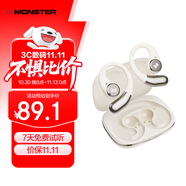 魔聲（MONSTER）AC336無(wú)線藍(lán)牙耳機(jī) 掛耳式骨傳導(dǎo)開放式不入耳真無(wú)線防水防汗運(yùn)動(dòng)跑步降噪耳夾式 典雅白