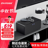雷登（OHAYO）S10家庭KTV音響套裝全套藍(lán)牙音箱卡拉ok機(jī)電視練歌客廳無(wú)線(xiàn)麥克風(fēng)話(huà)筒唱歌機(jī)家用K歌 黑色+彩燈