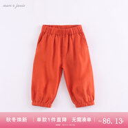 MARC&JANIE馬克珍妮童裝兒童夏裝男女童亞麻舒適寬松休閑褲兒童褲子220932 磚紅色 130