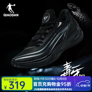 喬丹QIAODAN男籃球鞋毒牙3v3回彈低幫實(shí)戰(zhàn)耐磨戰(zhàn)靴 黑色/銀色 44