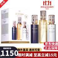 CPB肌膚之鑰三件套鉆光精華水乳套裝日夜面霜乳液抗皺緊致日本護(hù)膚品 【明星三件套】滋潤水+日乳+夜乳