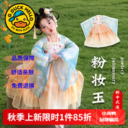 G.DUCKKIDS童裝漢服女童連衣裙夏季公主裙兒童裙子中國風古裝襦裙六一表演服 小兔繡花【春秋款】 100 尺碼2~3歲【 90-100cm】cm