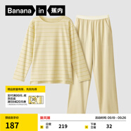蕉內(nèi)（Bananain）棉棉3系男女士睡衣睡褲純棉情侶家居服套裝春秋季長(zhǎng)袖長(zhǎng)褲不悶汗 【女士】淺豆黃條紋 L