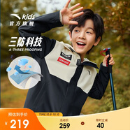 安踏兒童戶(hù)外三防外套男童小軟殼搖粒絨運動(dòng)沖鋒上衣A52437604