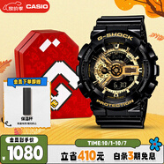卡西歐（CASIO）手表男士G-SHOCK經(jīng)典黑金運動學(xué)生電子表禮盒款GA-110GB-1A