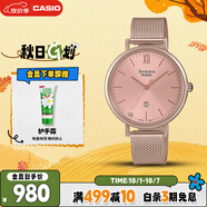卡西歐（CASIO）手表女SHEEN玫瑰金休閑簡(jiǎn)約日韓表送女友禮物SHE-4539CM-4A