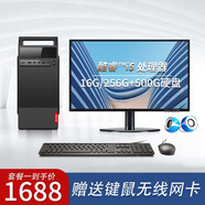 奧珀特 英特爾i5/16G/512G+1TB臺(tái)式電腦全套家用辦公電腦臺(tái)式機(jī) 企業(yè)采購(gòu)商務(wù)財(cái)務(wù)設(shè)計(jì)組裝電腦主機(jī)整機(jī) 套餐一（i5/16G/756G雙硬盤+顯示器