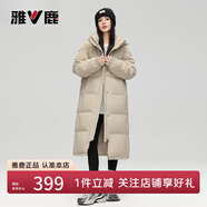 雅鹿羽絨服女冬季2025新款男女情侶長款寬松過膝加厚防寒抗凍中性外套 卡其 S (155) 【推薦90-110斤】
