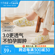 十月結(jié)晶月子鞋春秋四季產(chǎn)后包跟軟底孕婦鞋 春夏【花野清風(fēng)】 36-37建議拍大一碼