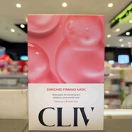 CLIV玻尿酸補水舒緩膠原蛋白抗皺面膜24ml5片補水保濕緊致抗皺 膠原蛋白抗皺面膜5片