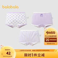 巴拉巴拉女童內褲棉平角三角兒童短褲不夾屁屁寶寶親子格紋可愛(ài)（三條裝） 紫白色調-卡通-94.5%棉 3條 100cm