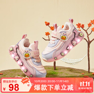 B.Duck小黃鴨童鞋兒童運(yùn)動鞋冬季男女童燈鞋保暖發(fā)光二棉鞋3045粉紫30