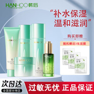 韓后（Hanhoo）乳清蛋白套水乳護膚品套保濕滋潤護膚品生日七夕情人節禮物搶先購 五件套禮盒