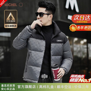 瑪歐璐奢侈高端品牌男士羽絨服鵝絨立領(lǐng)保暖2025新款高檔時(shí)尚外套上衣 睿智灰 XL (180) 【建議145-160斤】